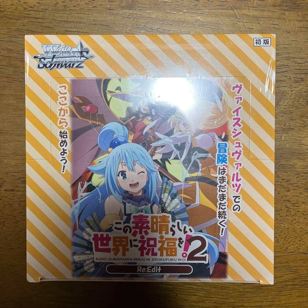 ヴァイスシュヴァルツこの素晴らしい世界に祝福を！ Re:Edit BOX